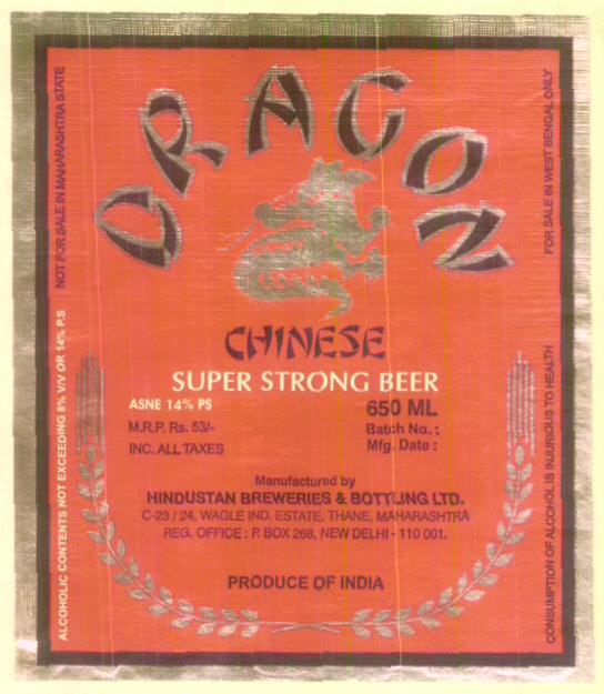 Dragon (label) Device mark 1608408 Trademark