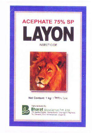 Layon Device mark 1905408 Trademark