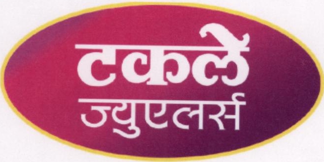 Takle Jewellers Device mark 1830599 Trademark