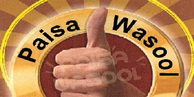 Paisa Wasool (device Of Thumb) Device mark 2352181 Trademark