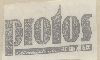 Protos(label) Device mark 504318 Trademark