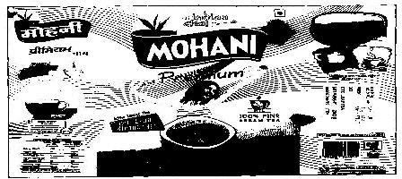 Mohani Device mark 1886172 Trademark