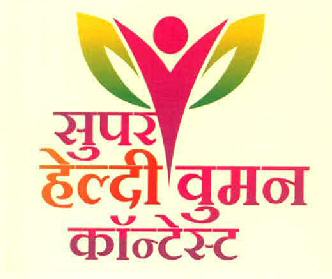 Super Healthy Women Contest Device mark 2978765 Trademark