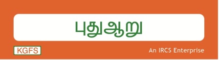 Logo Device mark 2758703 Trademark