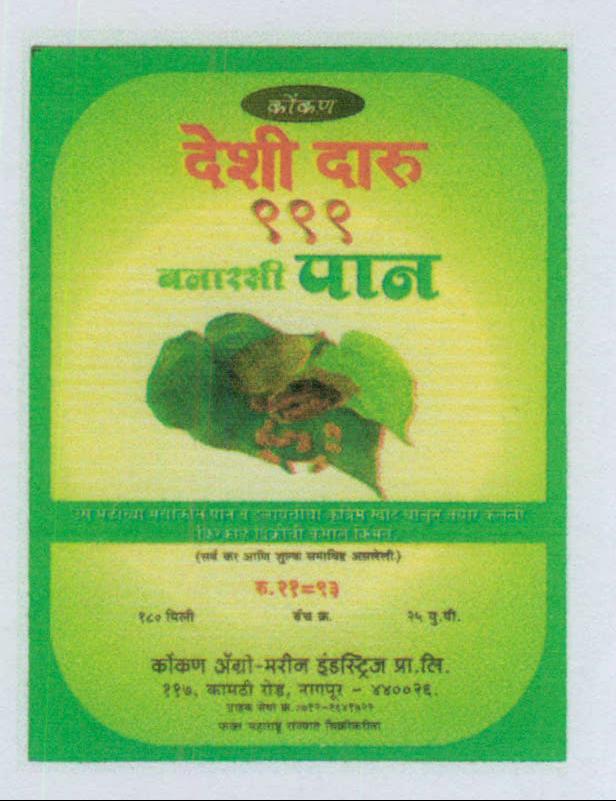 Konkan Deshi Daru 999 Device mark 1998427 Trademark