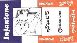 Infantone Device mark 1861379 Trademark
