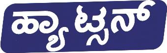 Hatsun Device mark 1857972 Trademark