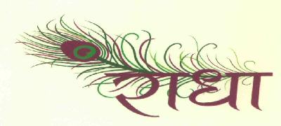 Radha Device mark 2843136 Trademark