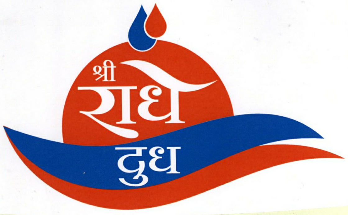 Shree Radhe Dudh Device mark 1862583 Trademark