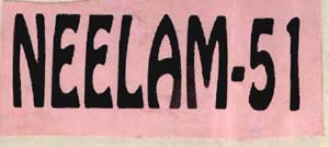Neelam-51 Device mark 679068 Trademark