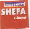 Shefa E-hayat Device mark 1834274 Trademark