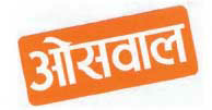 Oswal Device mark 1937018 Trademark