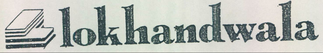 Lokhandwala ( Device Of Enter) Device mark 1142402 Trademark