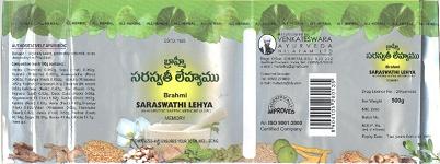 Saraswathi Lehya Device mark 1851148 Trademark