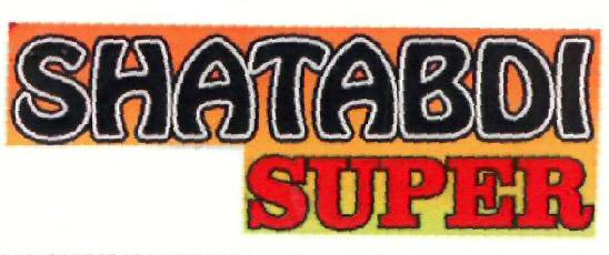 Shatabdi Super (label) Device mark 2594105 Trademark