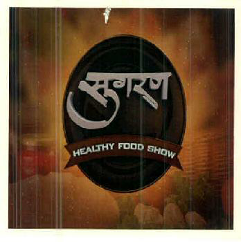 Sugaran Healthy Food Show Device mark 2655353 Trademark