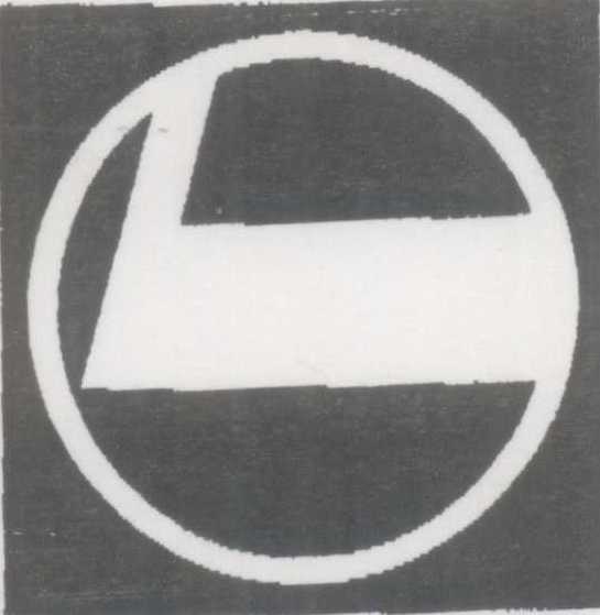 Misc.geo(dev) Device mark 943445 Trademark
