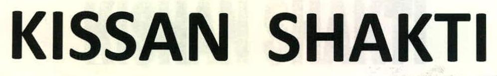 Kissan Shakti Device mark 2232027 Trademark