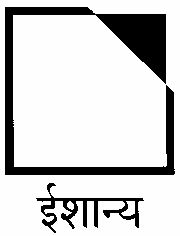Ishanya (latter Writing Hindi / Label) Device mark 1535367 Trademark