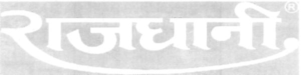 Rajdhani (device) Device mark 2270231 Trademark
