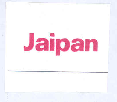 Jaipan Device Device mark 1740412 Trademark