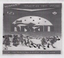 Jai Kissan Device mark 1741220 Trademark