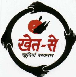 Khet-se In Hindi Device mark 1724730 Trademark