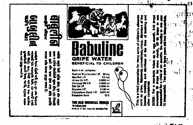 Babuline Device mark 246871 Trademark