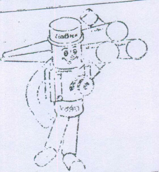 (device) Device mark 387101 Trademark