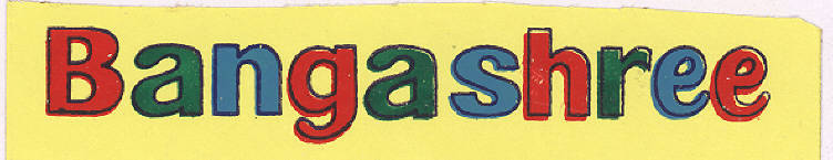 Bangashree Device mark 1731138 Trademark