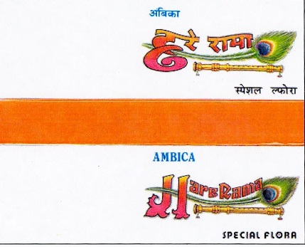Ambica Harerama Device mark 1760362 Trademark