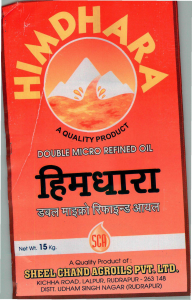 Himdhara Device mark 2021544 Trademark