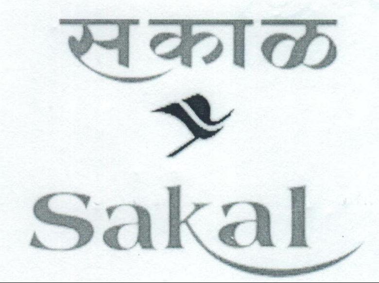 Sakal Device mark 2028696 Trademark
