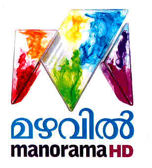 Manorama Hd Device mark 2974762 Trademark