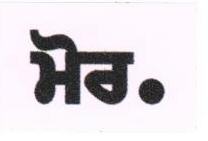 More.in (label) (in Punjabi) Device mark 1676237 Trademark
