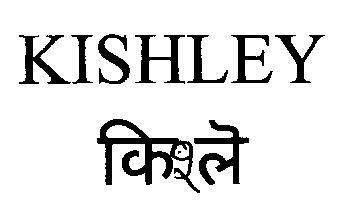 Kishley (label) Device mark 2137377 Trademark
