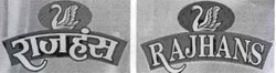 Rajhans Device mark 1218001 Trademark