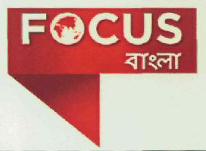 Focus Device mark 2822464 Trademark