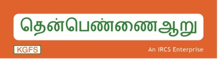 Thenaaru Device mark 2758742 Trademark