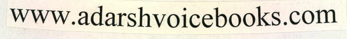 Www.adarshvoicebooks.com Device mark 2040304 Trademark
