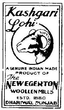 Kash Gari Lohi Device mark 17004 Trademark
