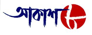 Aakash Aath (label) Device mark 2603411 Trademark