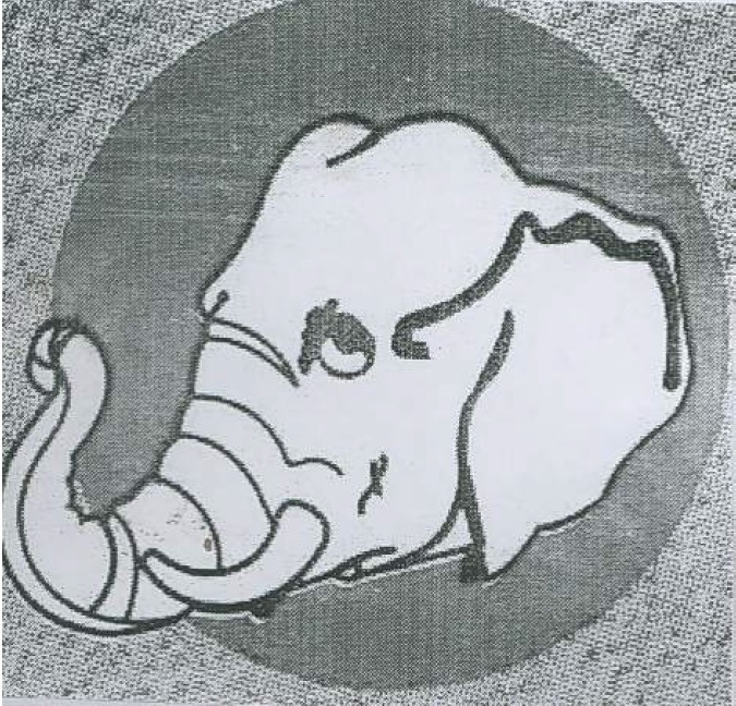 (elephant Head Device) Device mark 1354402 Trademark