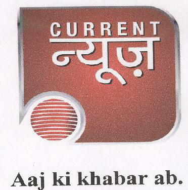 Current News Aaj Ki Khabar Ab With Device Device mark 1701816 Trademark