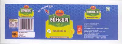 Somnath Device mark 1864404 Trademark