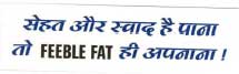 Sehat Or Swad Hai Pana, To Feeble Fat Hi Apnana Device mark 2187726 Trademark