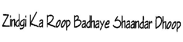 Zindgi Ka Roop Badhaye Shaandar Dhoop Device mark 1664704 Trademark