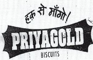 Priyagold With Device Device mark 1649733 Trademark