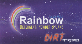 Rainbow (label) Device mark 2127699 Trademark