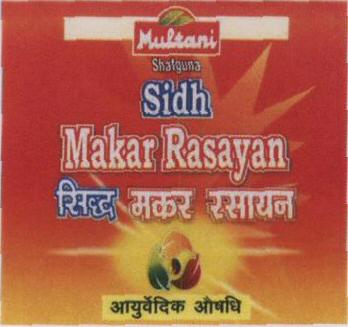 Sidh Makar Rasayan With Label Device mark 1769640 Trademark
